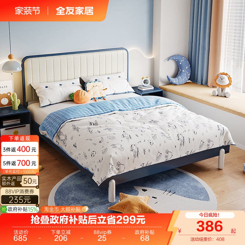 商品图片