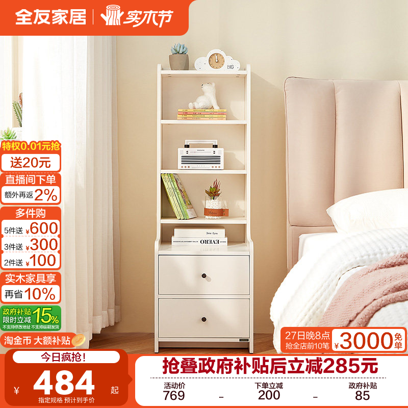 �ۻ��㣺ȫ�ѼҾ����ͷ�Ӹߴ��ﴲͷ�����Ҽ���С���������һ�������� 483.65Ԫ(������)