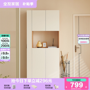柜入户玄关柜 全友家居现代简约玄关柜北欧风客厅隔断柜储物收纳鞋