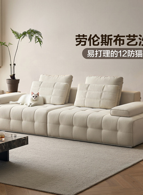 全友家居意式极简劳伦斯沙发客厅实木框架家具白色防猫抓布艺沙发