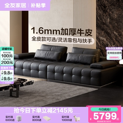 全友家居2025新款意式极简客厅家用直排黑色劳伦斯真皮沙发家具