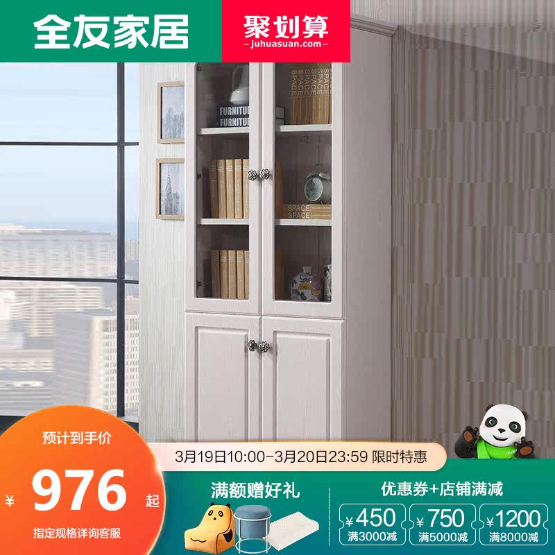 网友分享在meiguo.com的图片