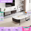 全友家居简约现代微晶石茶几电视柜轻奢高级感小户型客厅家用边几