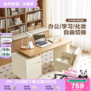 全友家居现代简约书桌椅奶油风卧室书房储物一体办公桌电脑桌子