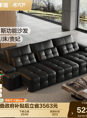 全友家居0靠墙多功能电动劳伦斯真皮沙发可伸缩变床客厅黑色沙发