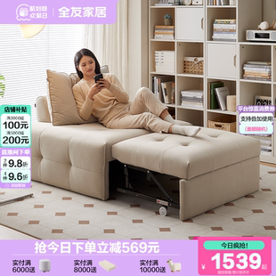 全友家居现代简约客厅家用小户型单人可伸缩休闲单人布艺沙发床
