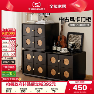 全友家居中古风卡门柜斗柜客厅电视柜沙发边柜卧室床头柜置物柜KD