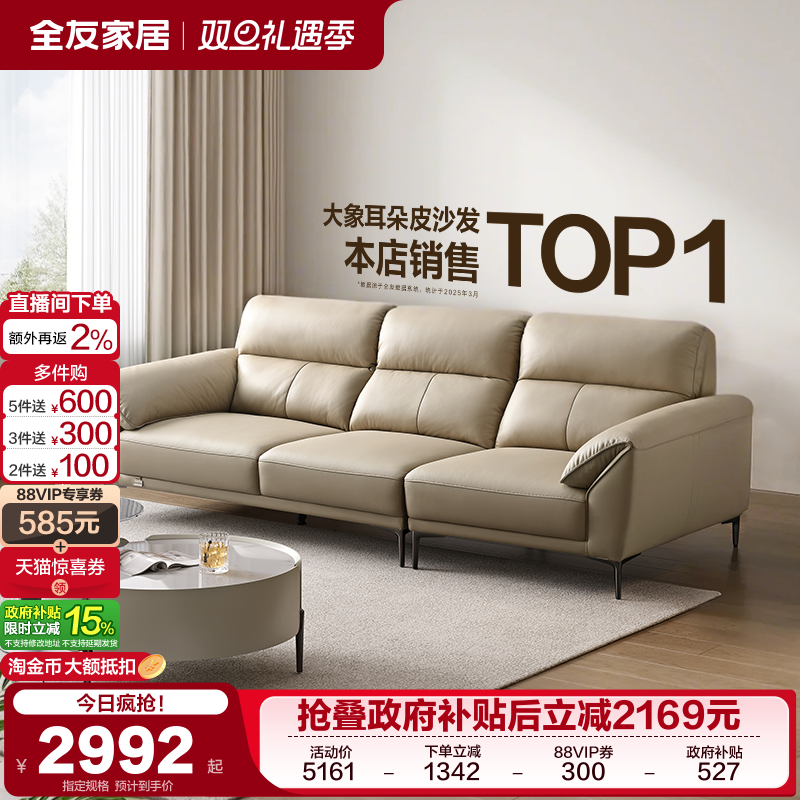 ��������ȫ�ѼҾӵ綯������Ƥɳ�������¿�������ɳ��С���� 2064.68Ԫ(������)