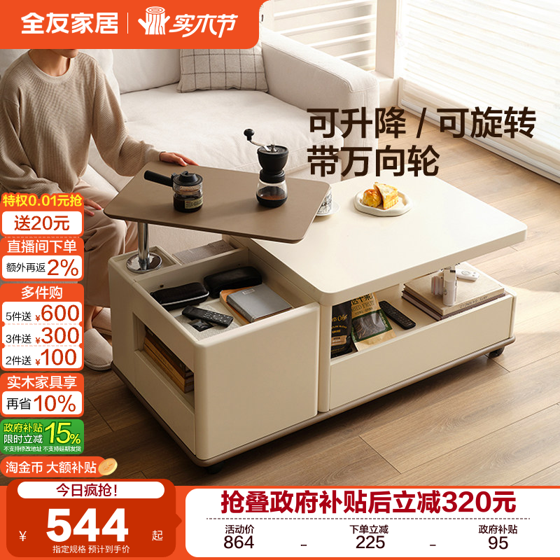 ȫ�� 670266 �๦�������輸 483.65Ԫ(������)