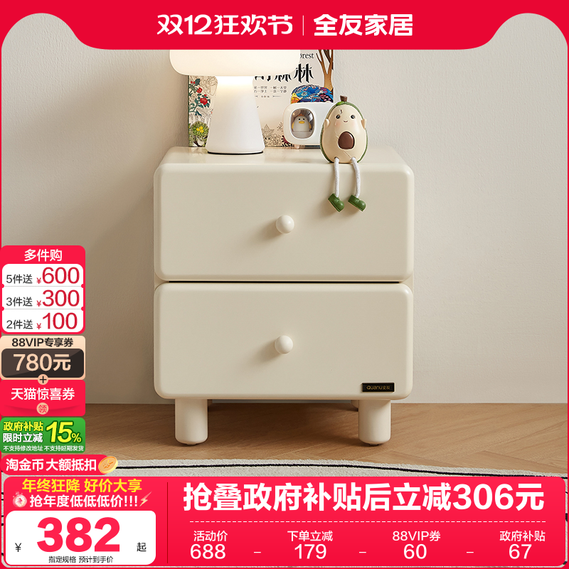 ȫѼҾ2025¿ʽͷͯͷʵľɳ 433.02Ԫ()