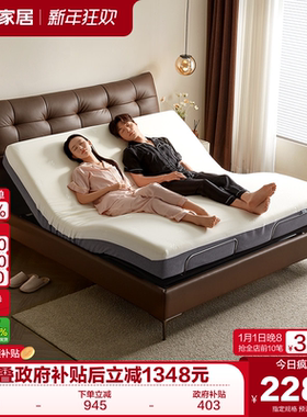 全友家居2025新款现代简约高端大气双人床卧室电动智能软包真皮床