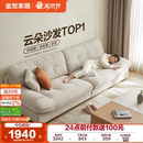 政府补贴全友家居奶油风猫抓布艺云朵沙发小户型客厅帆船沙发床