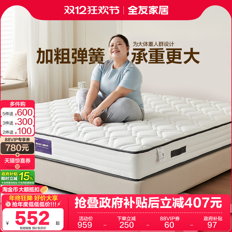 ȫѼҾӻϯ˼1.22 603.43Ԫ()