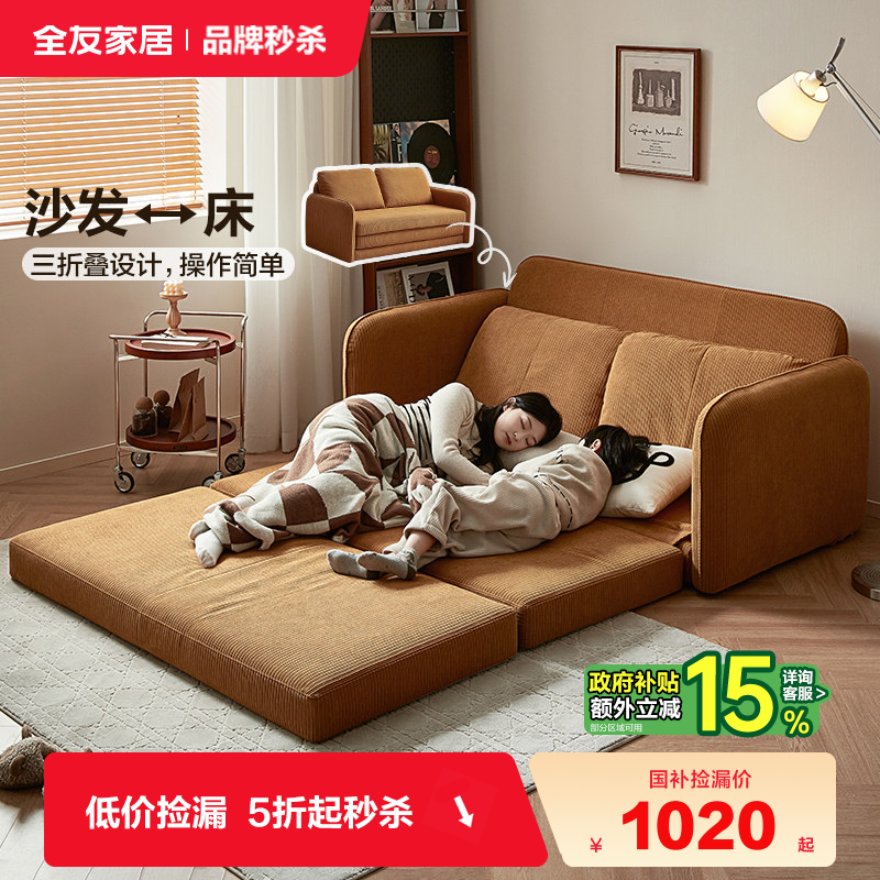 �ۻ��㣺����о�ޡ�1.1mɳ���� ȫ�ѼҾ�С�����۵�ɳ���� 1019.15Ԫ(������)