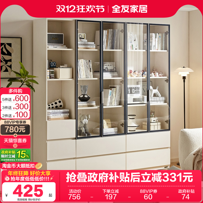 ȫѼҾСͿ鷿ǽ봢խִԼչʾ 475.39Ԫ()