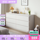 全友家居现代简约五斗柜卧室家用床尾置物柜收纳储物六斗柜抽屉柜