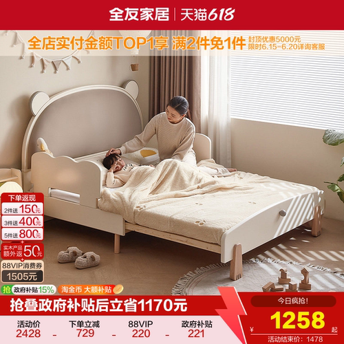 全友家居现代简约橡胶木可伸缩