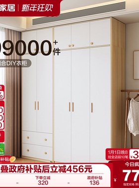 政府补贴全友家居现代简约衣柜家用卧室家具衣橱北欧收纳大柜子