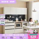 政府补贴全友家居现代奶油风客厅备餐茶水储物柜靠墙一体餐边柜
