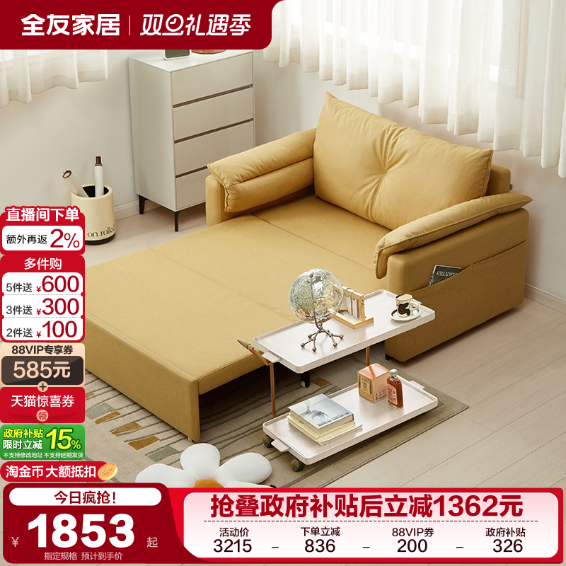 �ۻ��㣺ȫ�ѼҾ��ִ���Լ�������ò���ɳ����2025�¿Ԣ����С����ɳ�� 2022.32Ԫ(������)