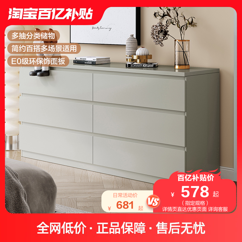全友家居斗柜现代简约客厅宽大面台收藏储藏五斗柜六斗柜126386高性价比高么？