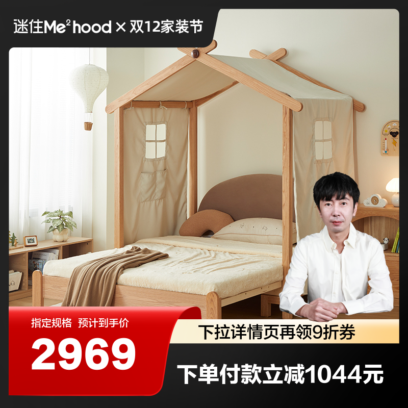 Եֱ䡿ȫ660112ɭԭľʵľ 2524.02Ԫ()