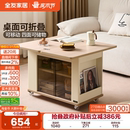 全友家居现代简约移动边几沙发阳台客厅家用2025新款 折叠茶桌茶台