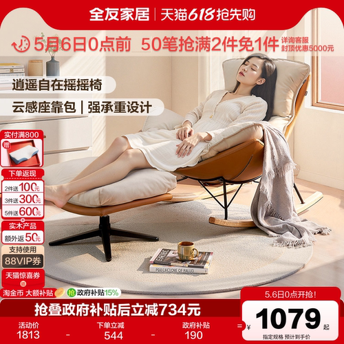 全友家居现代简约布艺沙发