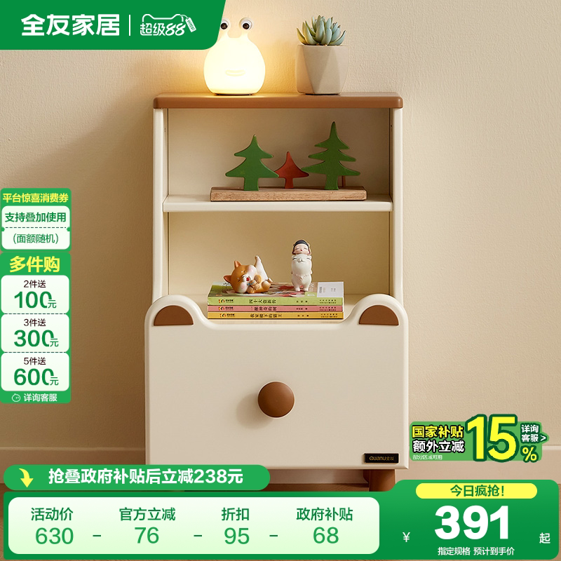 ȫ�ѼҾ�2025�¿��ͯ��ͷ�����һ��������Ҵ���С�ͳ����