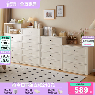 卧室床尾抽屉三斗柜 全友家居客厅家用收纳储物靠墙五斗柜2025新款