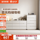 政府补贴全友家居现代简约客厅储物置物柜卧室阳台家用收纳五斗柜