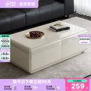 极简奶油风光影组合茶几 政府补贴全友家居轻奢高级感客厅家用意式