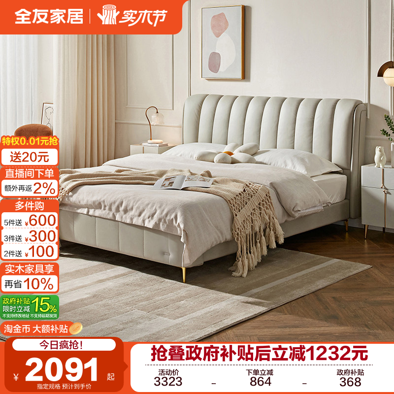 �ۻ��㣺ȫ�ѼҾ���Ƥ˫�˴��ִ���Լ�����߶˴�������������ͷ��ţƤ�Ҿ� 1915.9Ԫ(������)