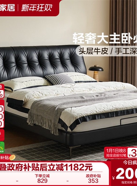 全友家居意式轻奢黑色柏林真皮床主卧室新款高端大气软包双人大床
