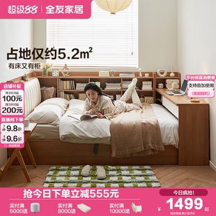 全友家居北欧原木风软包多功能收纳床小户型卧室榻榻米储物柜一体