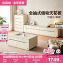 家用小户型储物收纳柜家具 全友家居奶油风客厅茶几电视柜组合新款