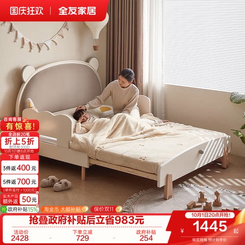 全友家居现代简约可伸缩橡胶木