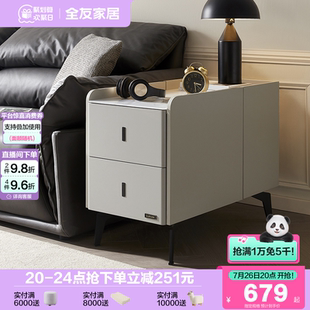 可移动玻璃沙发边柜收纳储物柜 全友家居现代简约客厅家用2025新款