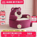 客厅儿童单人休闲小沙发懒人椅118001 全友家居草莓熊系列2024新款