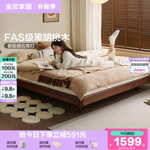 全友家居黑胡桃木悬浮实木床带感应灯主卧室床架新款无床头榻榻米