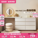 现代简约化妆桌伸缩转角斗柜一体梳妆台 政府补贴全友家居2025新款