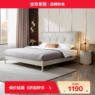 全友家居皮艺床现代简约主卧室1.5米储物床家具1米8双人软包大床