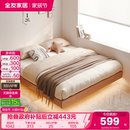 全友家居2026新款 床主卧室家具榻榻米悬浮床 原木风无床头床架板式