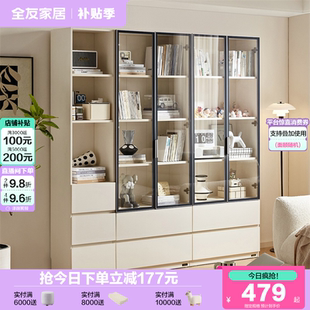 全友家居小户型客厅书房书柜靠墙带抽屉储物窄柜现代简约展示柜