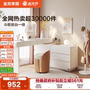 全友家居现代简约卧室床尾斗柜梳妆台一体伸缩化妆桌家具2025新款