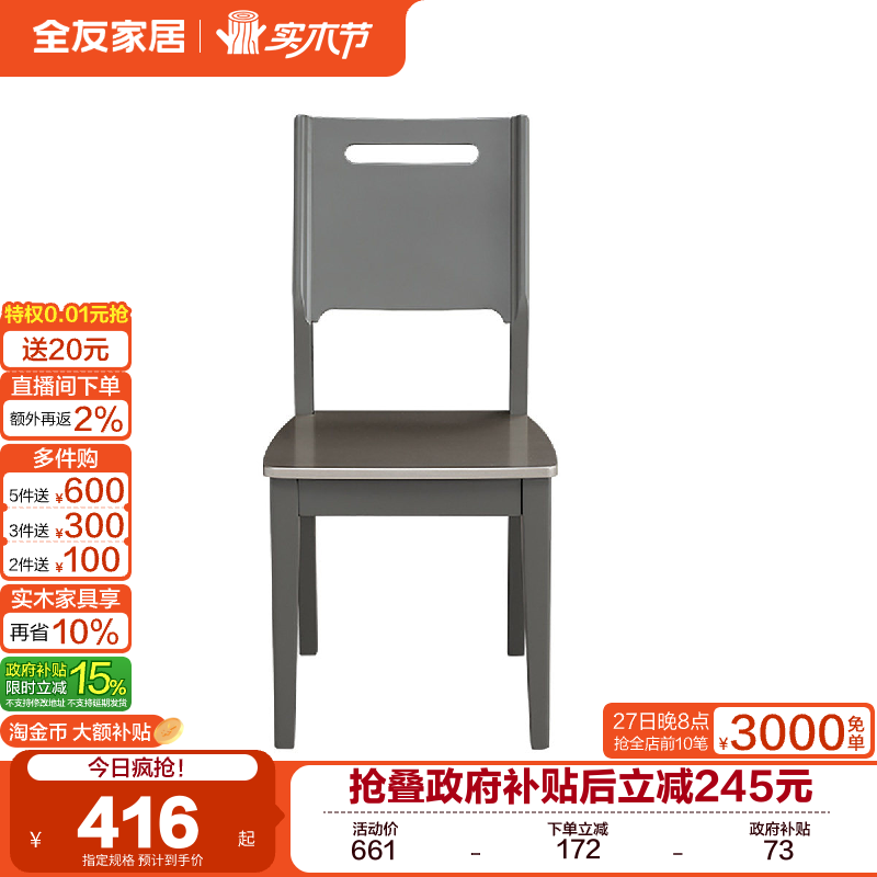 �ۻ��㣺�����κϼ���ȫ�ѼҾӼ��ÿ������ݸ߼��гԷ����ӿƼ�Ƥ�������� 415.65Ԫ(������)