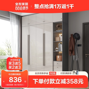 全友家居大小户型现代简约卧室家用收纳储物二门三门衣柜126355B
