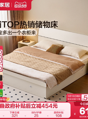 政府补贴全友家居现代简约单人1.5米床小户型卧室储物1米8双人床