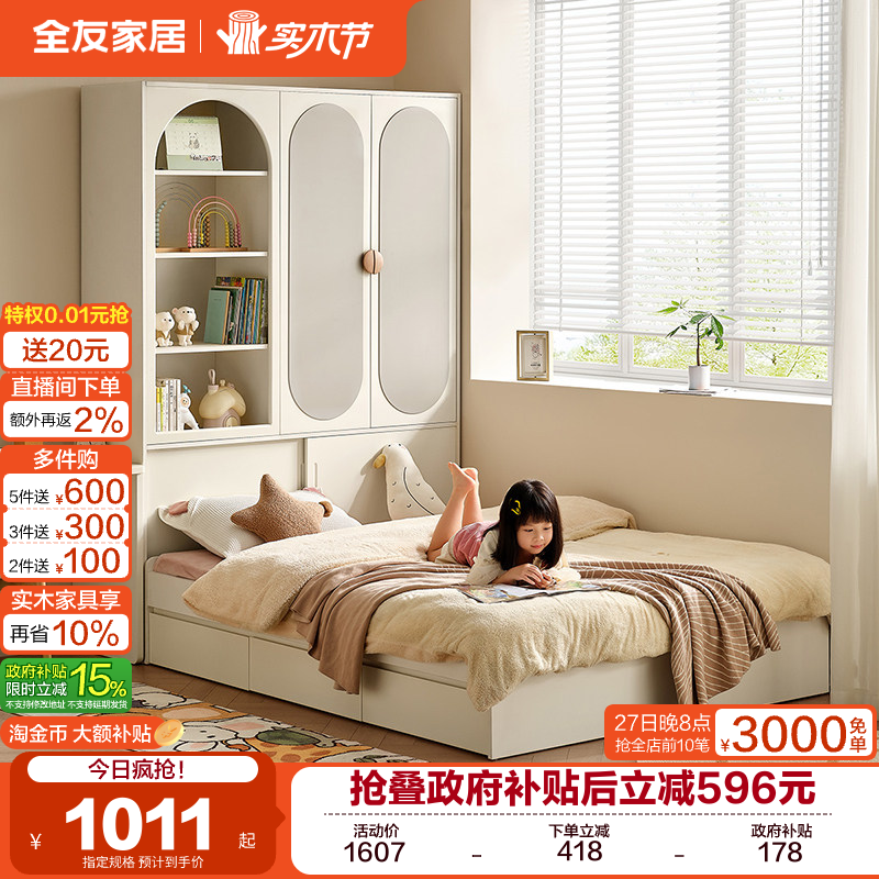 �ۻ��㣺ȫ�ѼҾ��ִ���Լ���׶�ͯ�������һ���޴�ͷ��̨�������¹� 1010.65Ԫ(������)