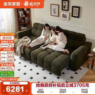 全友家居2025新款 中古风卧室客厅伸缩可躺可睡绿色多功能电动沙发
